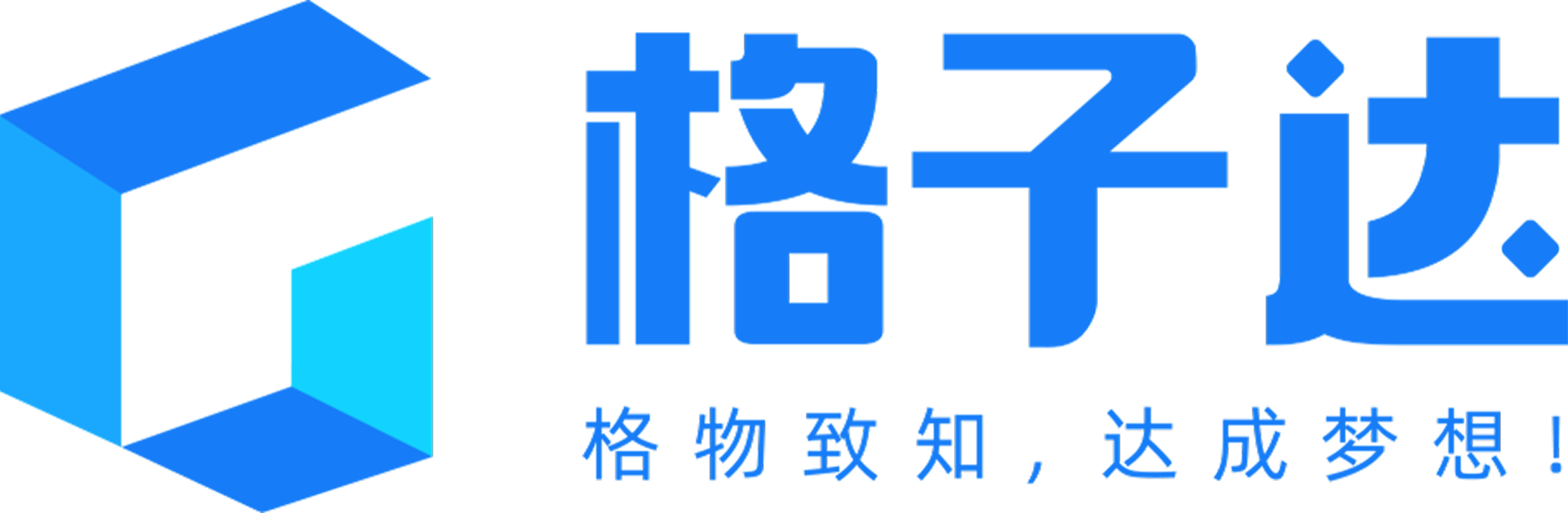 格子达