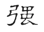 论文降重软件增强版