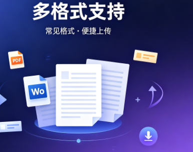 QQ20260907-152131.png
