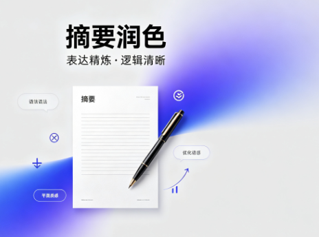 QQ20260907-151950.png