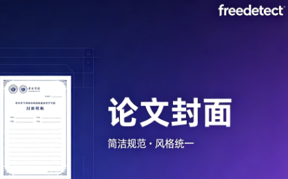 QQ20260907-152048.png
