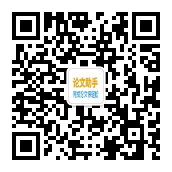 扫码关注Free查重获取免费查重服务