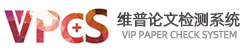 维普AIGC检测
