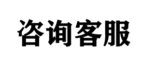 论文辅导微信客服二维码